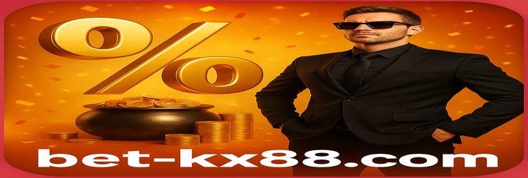 ইন্টারফেস প্ল্যাটফর্ম kx88