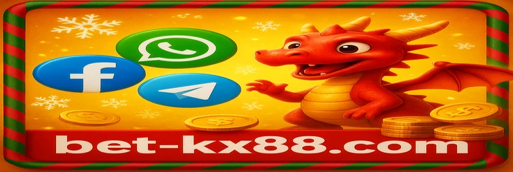 kx88-এর গেম ক্যাটালগ